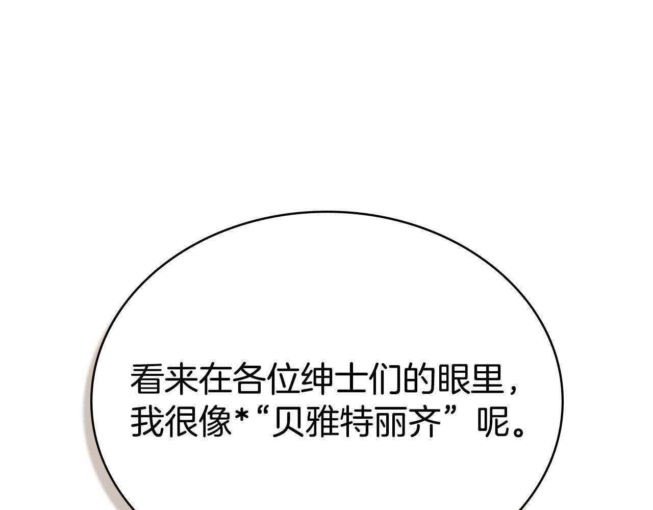 第一季完结篇 扭曲的兄妹情48