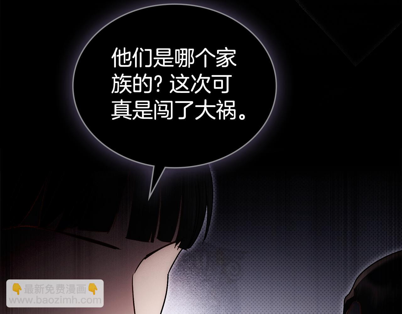 第一季完结篇 扭曲的兄妹情5