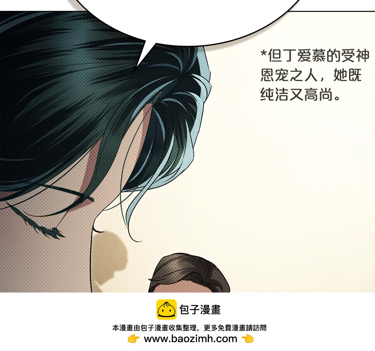第一季完结篇 扭曲的兄妹情53