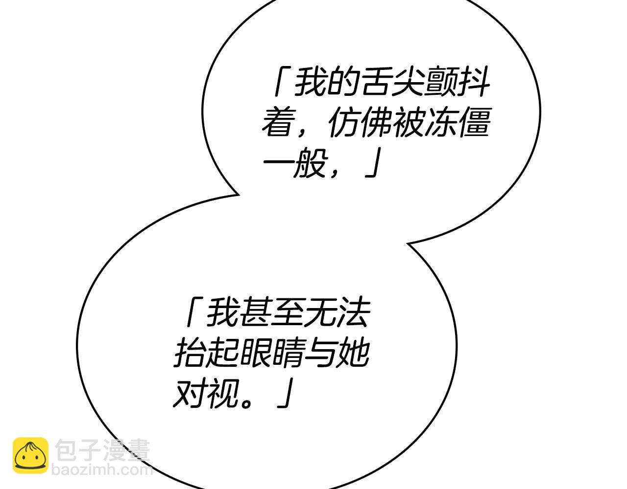 第一季完结篇 扭曲的兄妹情57
