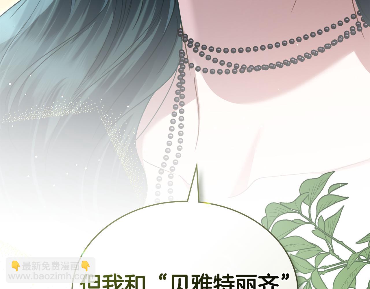 第一季完结篇 扭曲的兄妹情62