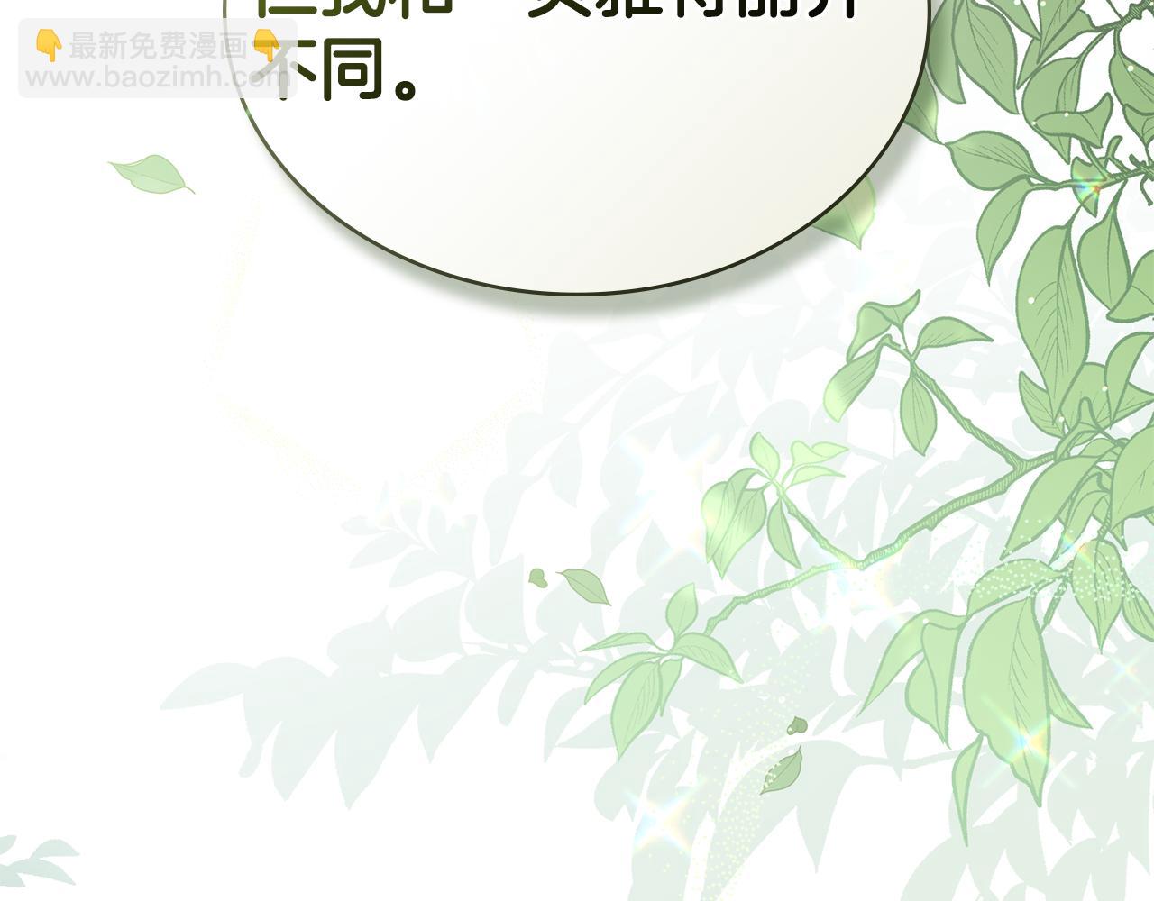 第一季完结篇 扭曲的兄妹情63