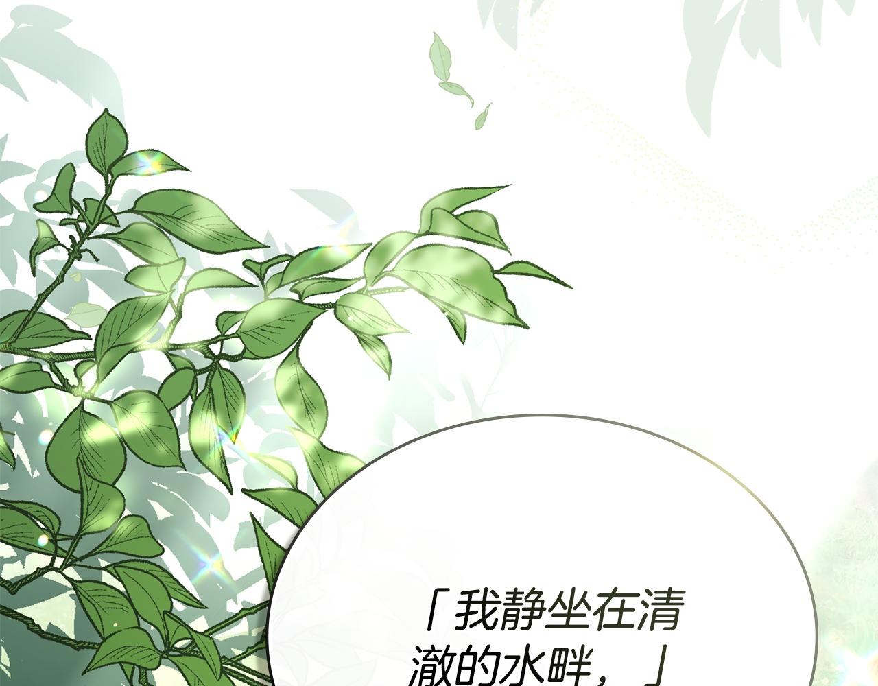 第一季完结篇 扭曲的兄妹情64