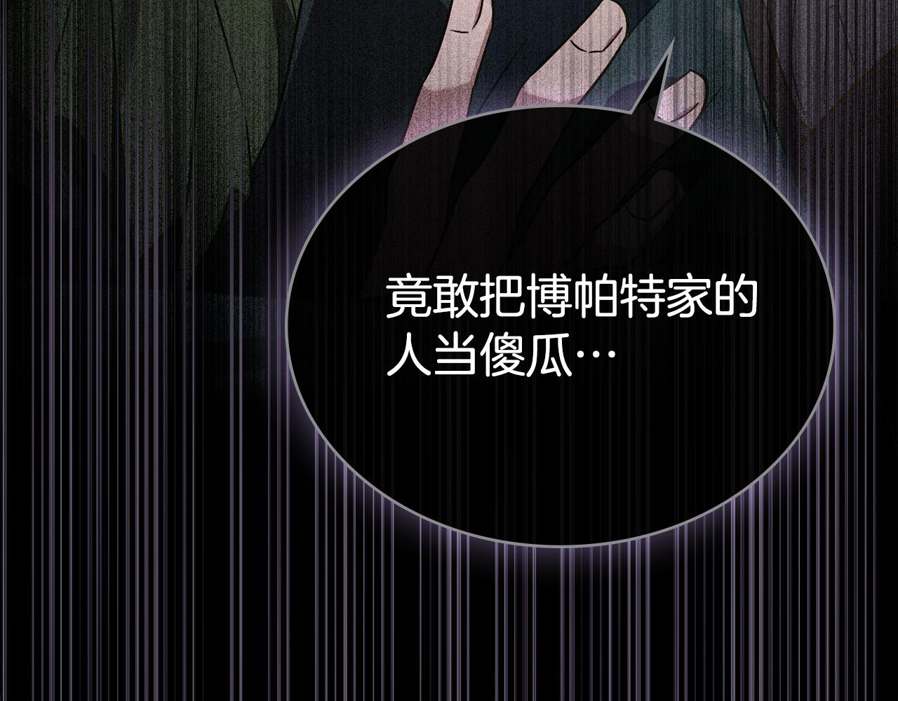 第一季完结篇 扭曲的兄妹情7