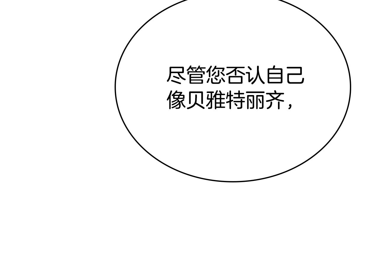 第一季完结篇 扭曲的兄妹情77