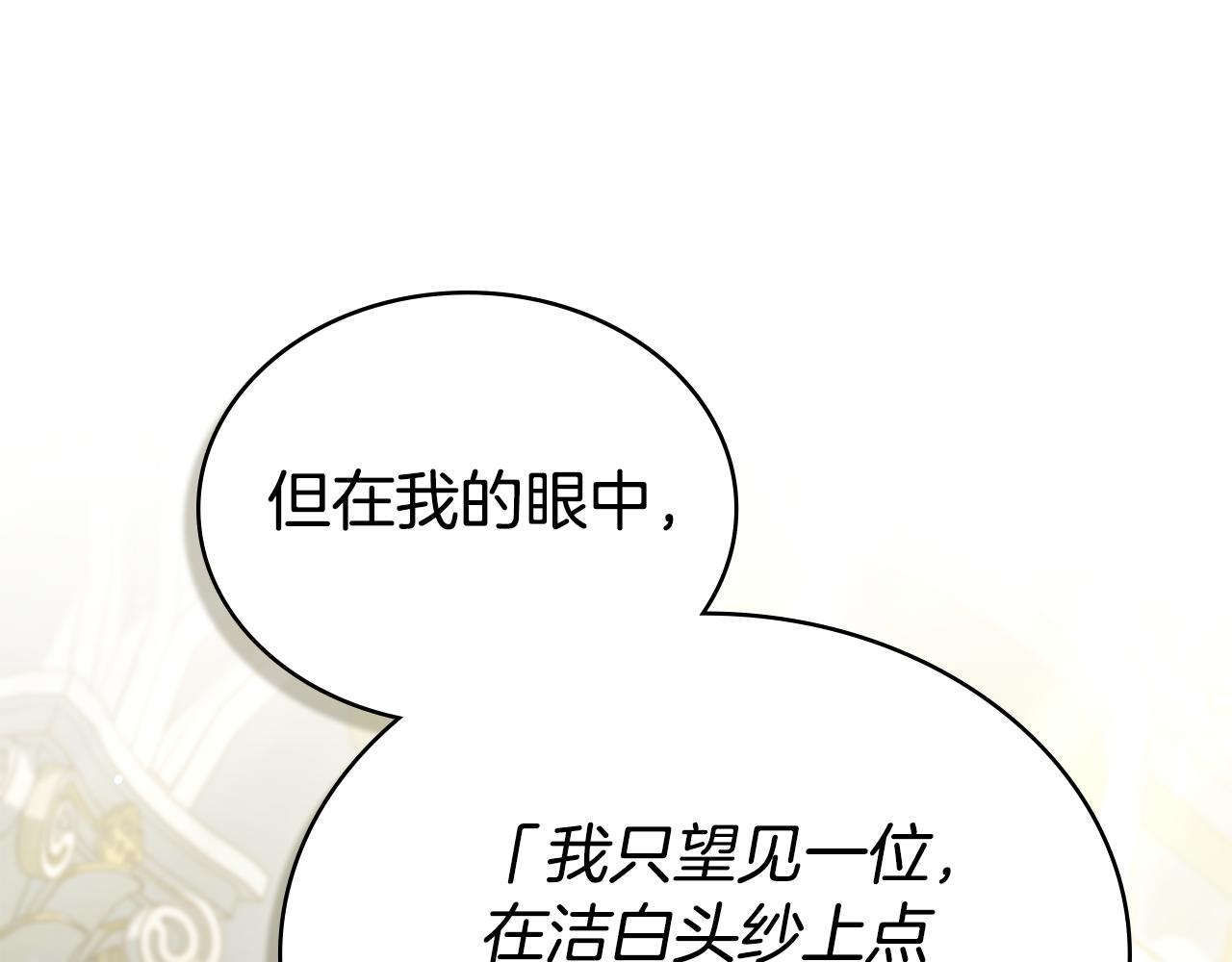 第一季完结篇 扭曲的兄妹情78