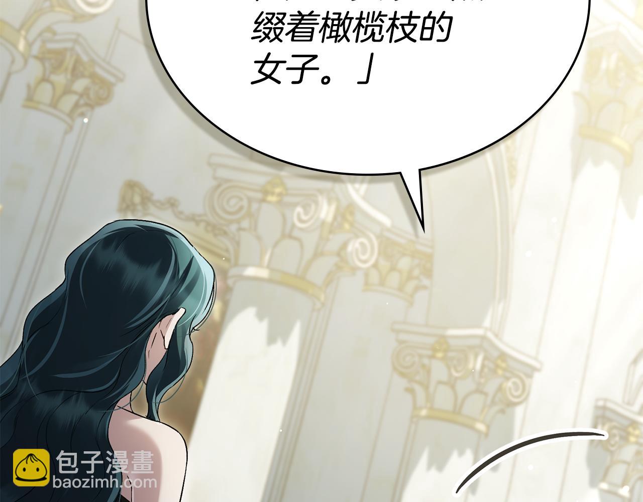 第一季完结篇 扭曲的兄妹情79