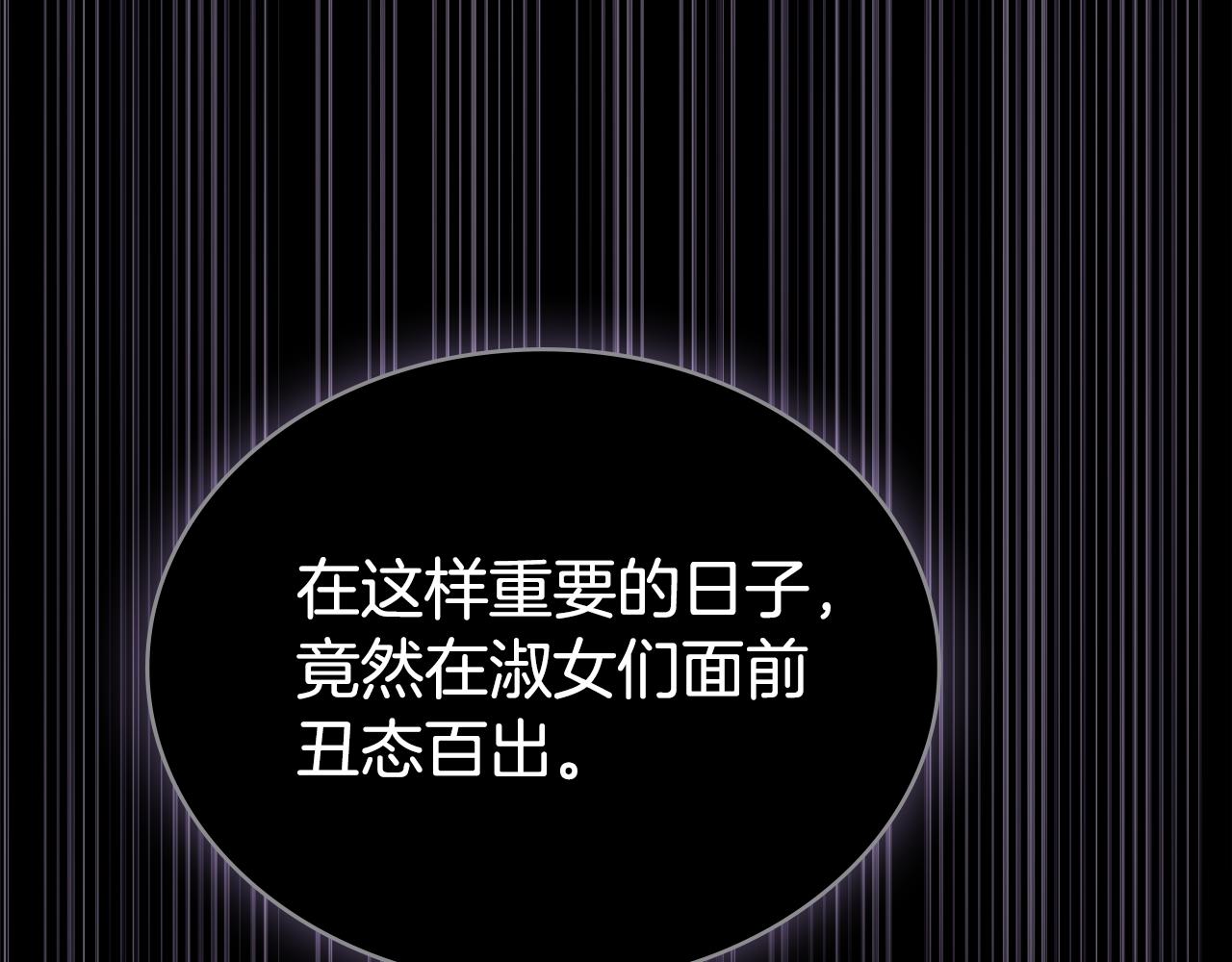 第一季完结篇 扭曲的兄妹情8