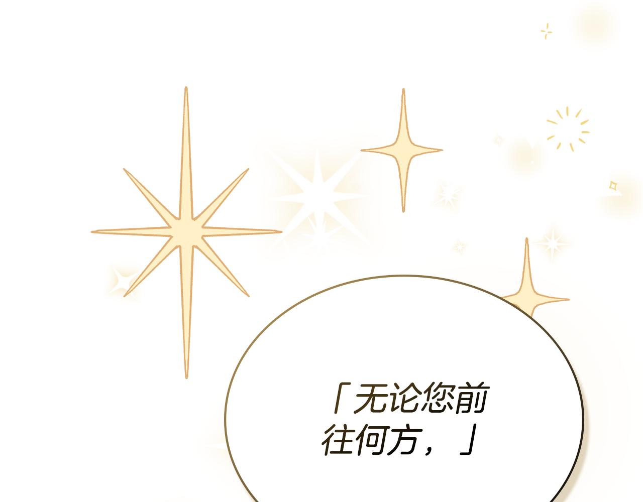 第一季完结篇 扭曲的兄妹情81