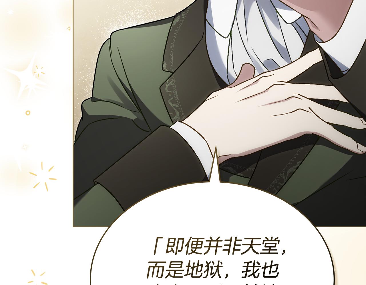 第一季完结篇 扭曲的兄妹情83