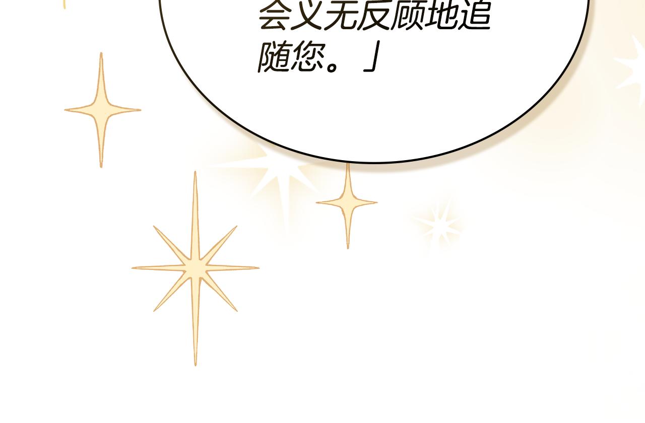 第一季完结篇 扭曲的兄妹情84