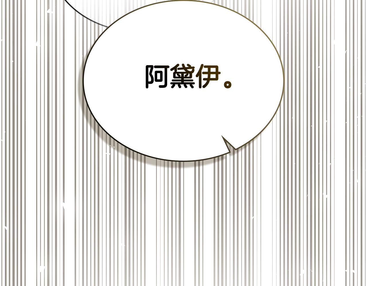第一季完结篇 扭曲的兄妹情87