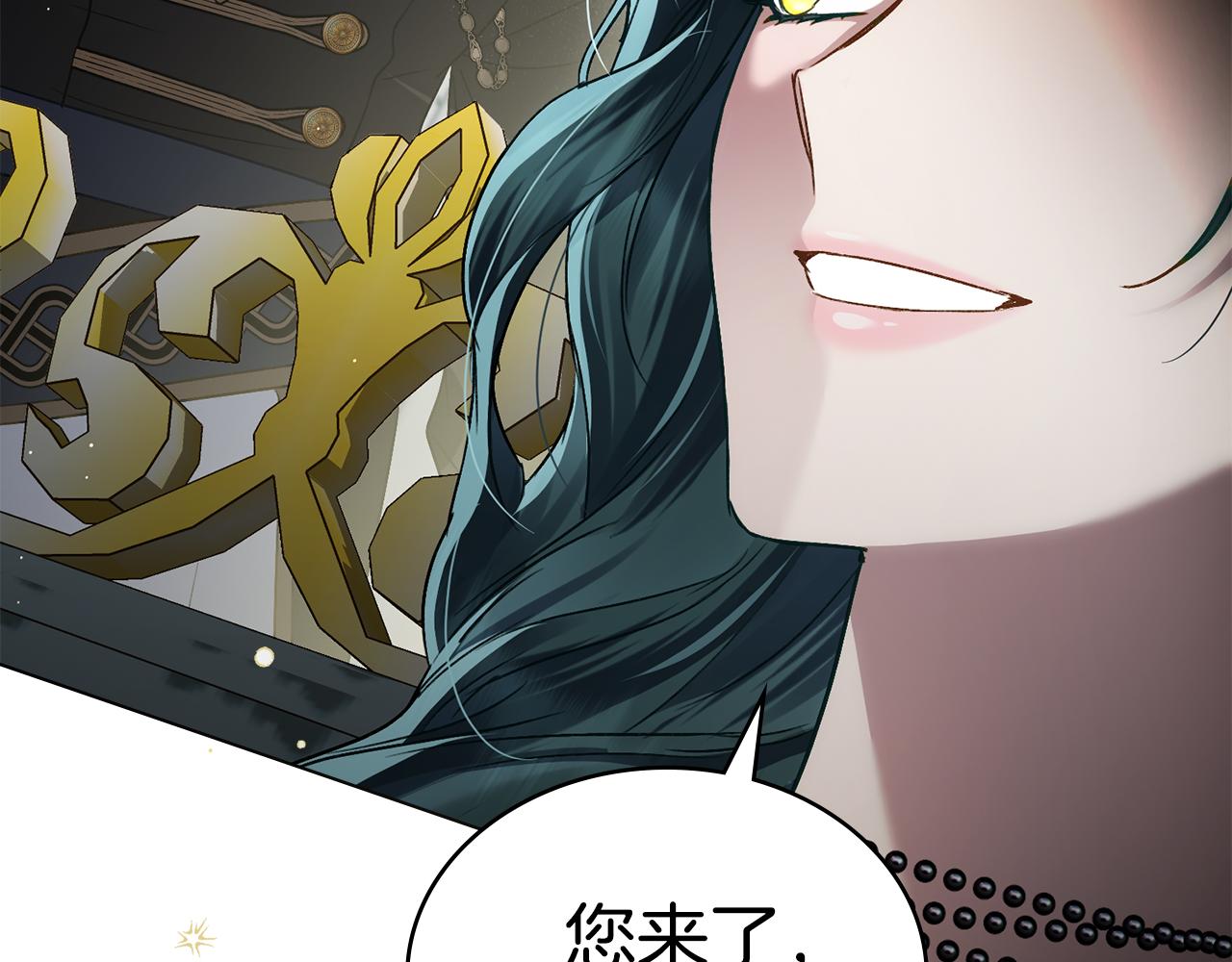 第一季完结篇 扭曲的兄妹情96