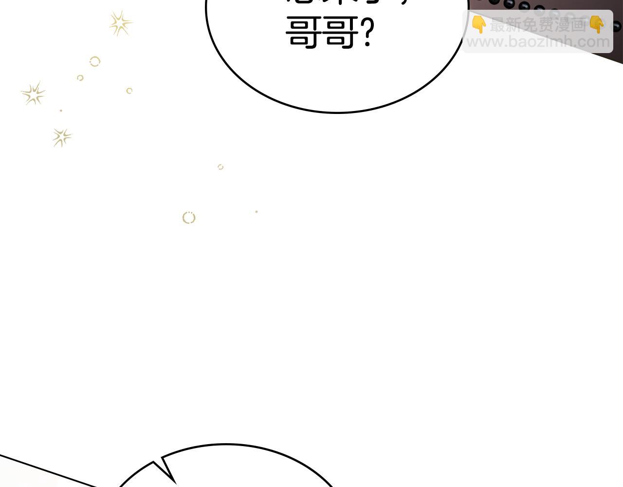 第一季完结篇 扭曲的兄妹情97