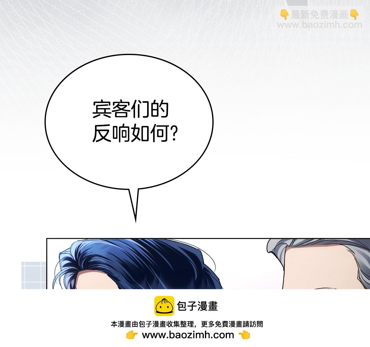 第38话 醋意难掩101