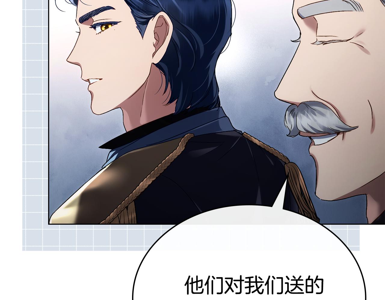 第38话 醋意难掩102