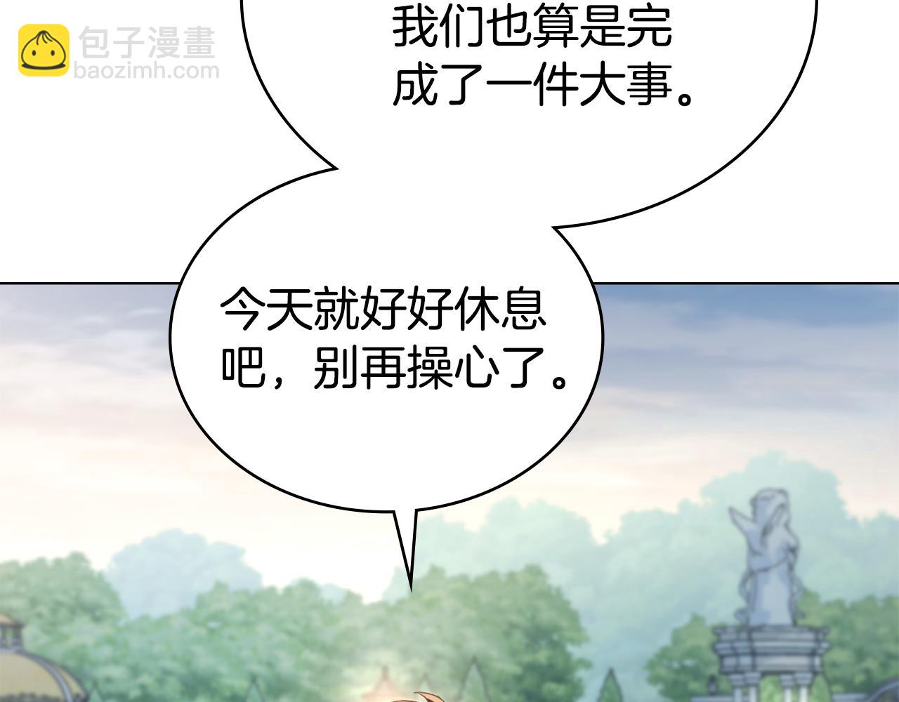 第38话 醋意难掩111