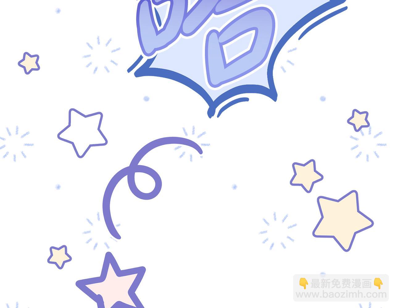 第38话 醋意难掩118