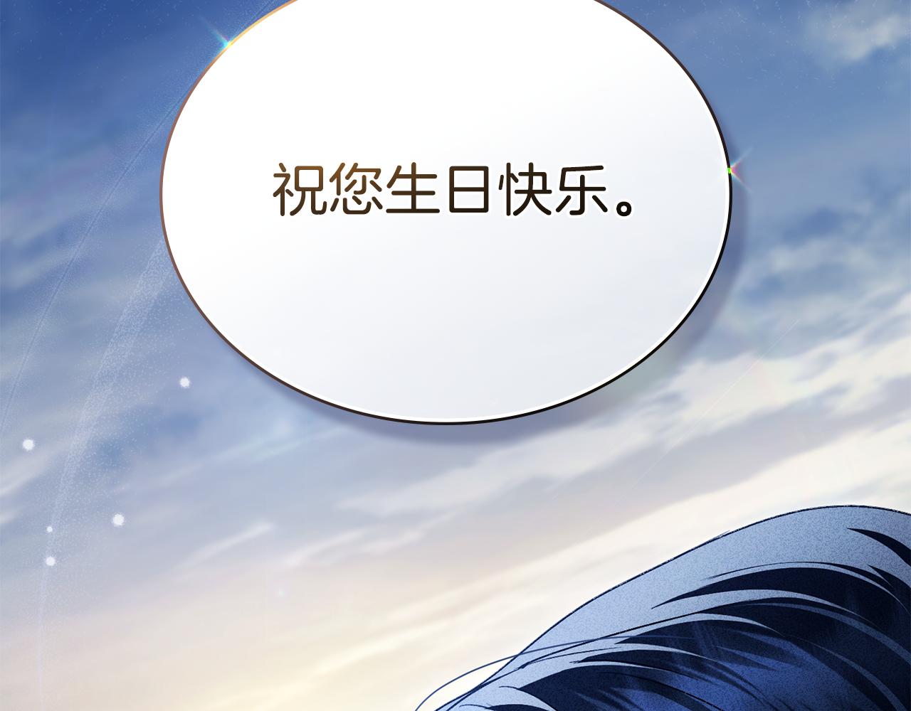 第38话 醋意难掩128