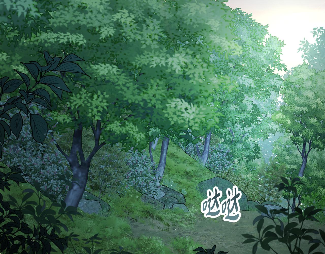 第38话 醋意难掩138