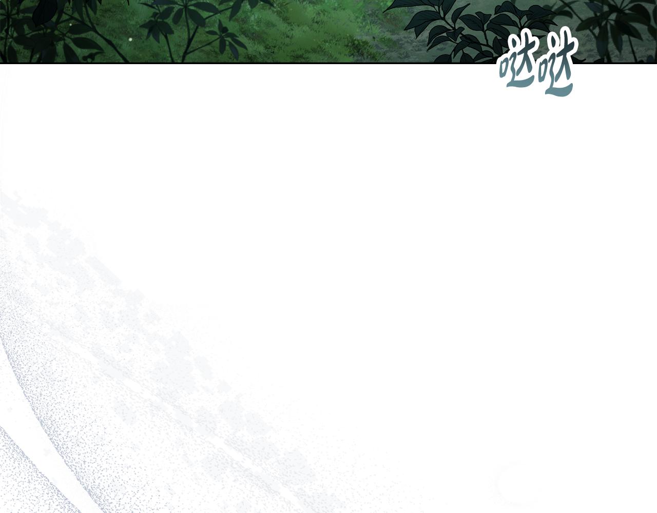 第38话 醋意难掩139