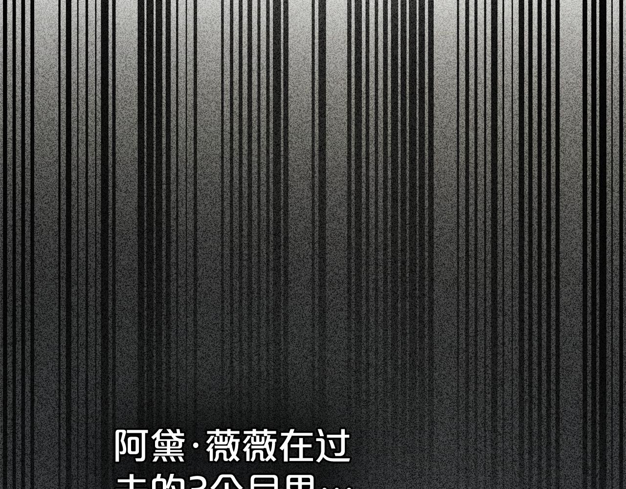 第38话 醋意难掩145