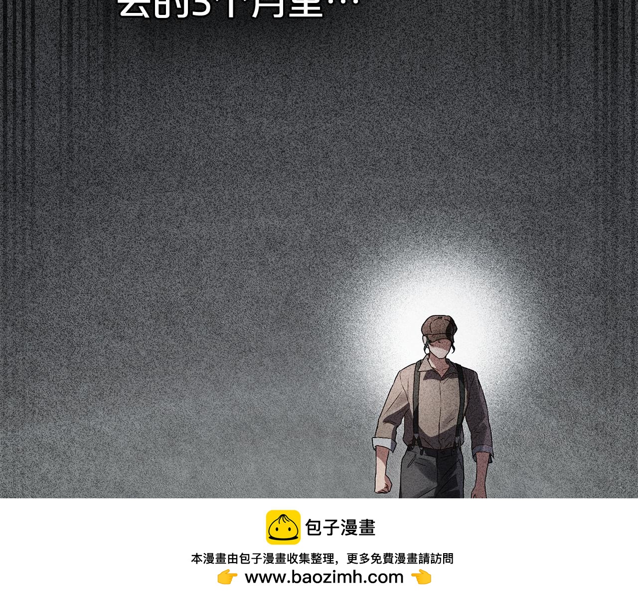 第38话 醋意难掩146