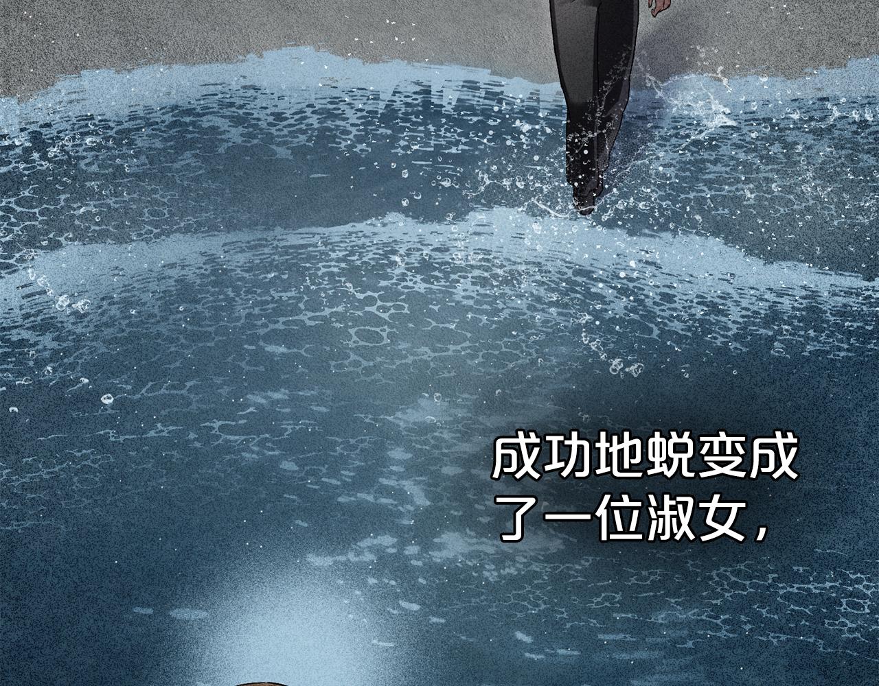 第38话 醋意难掩147