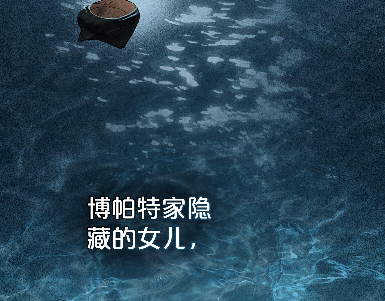 第38话 醋意难掩148
