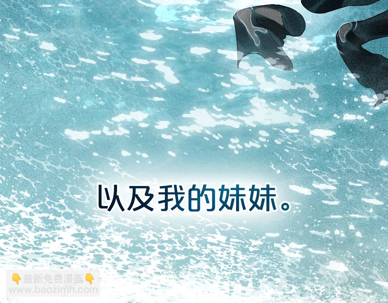第38话 醋意难掩150