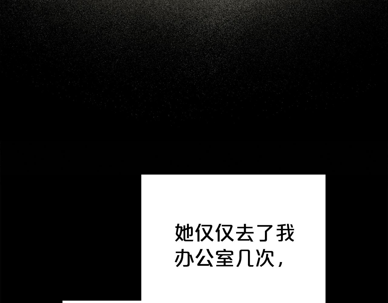 第38话 醋意难掩153