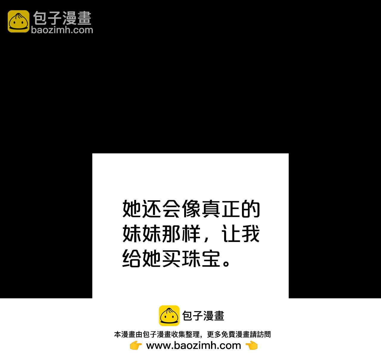 第38话 醋意难掩157