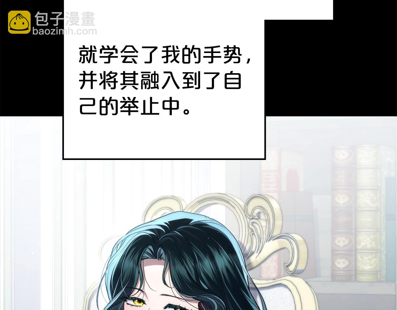 第38话 醋意难掩158
