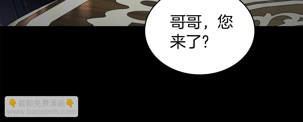 第38话 醋意难掩160