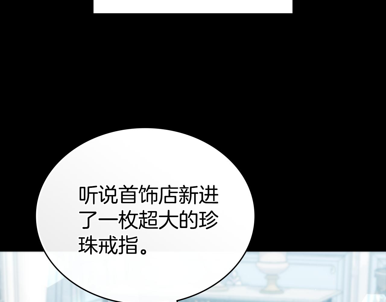 第38话 醋意难掩162