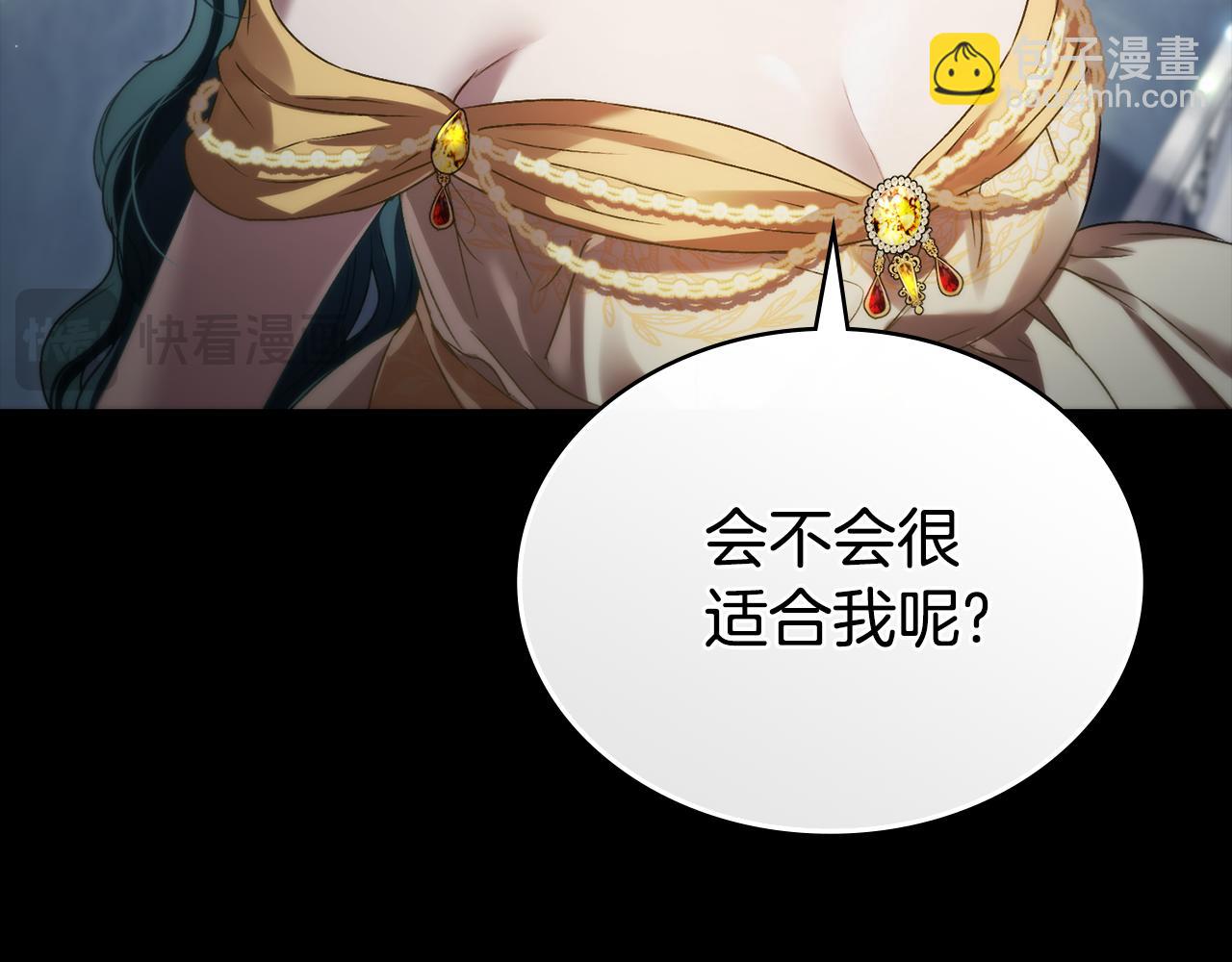第38话 醋意难掩164