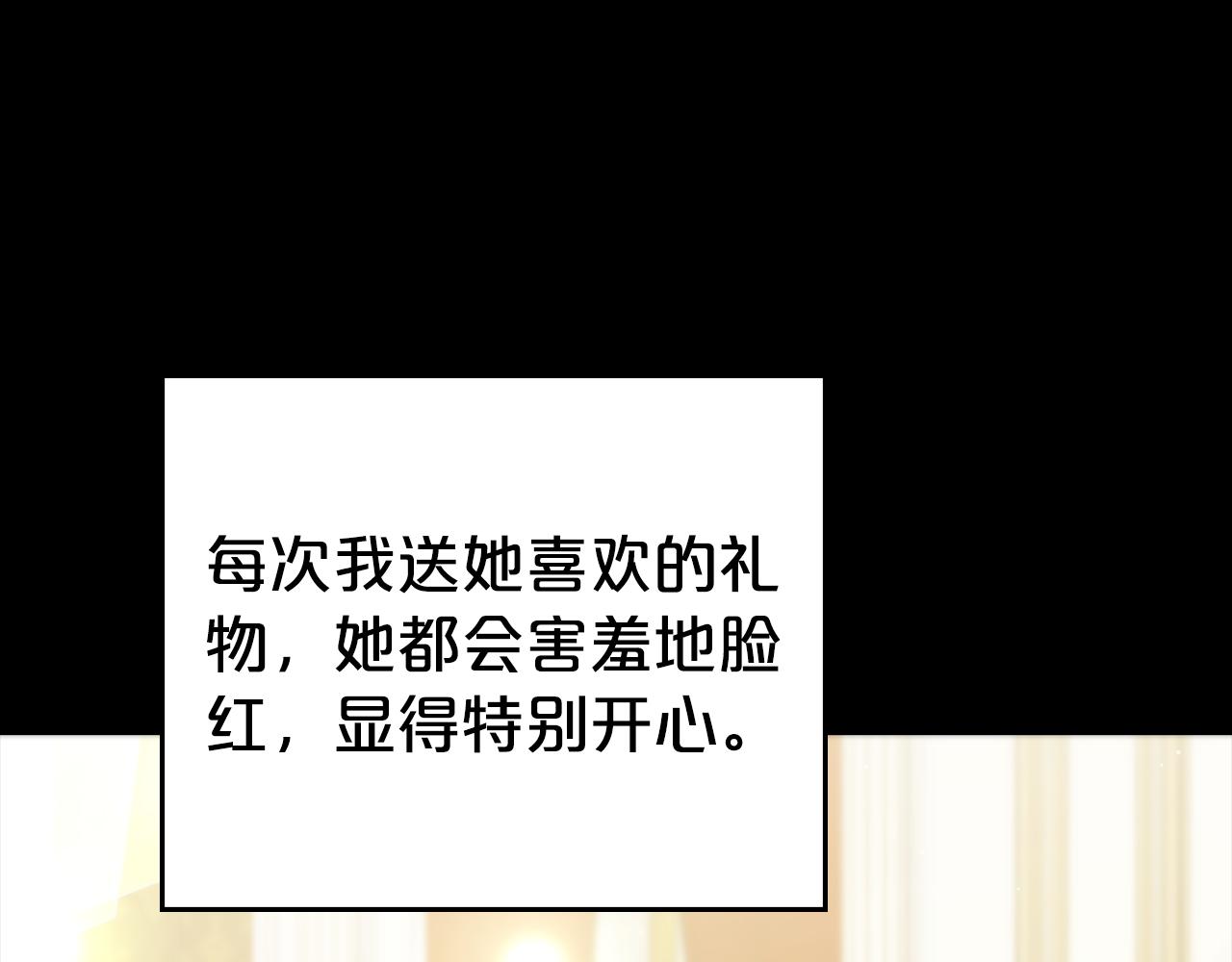 第38话 醋意难掩165