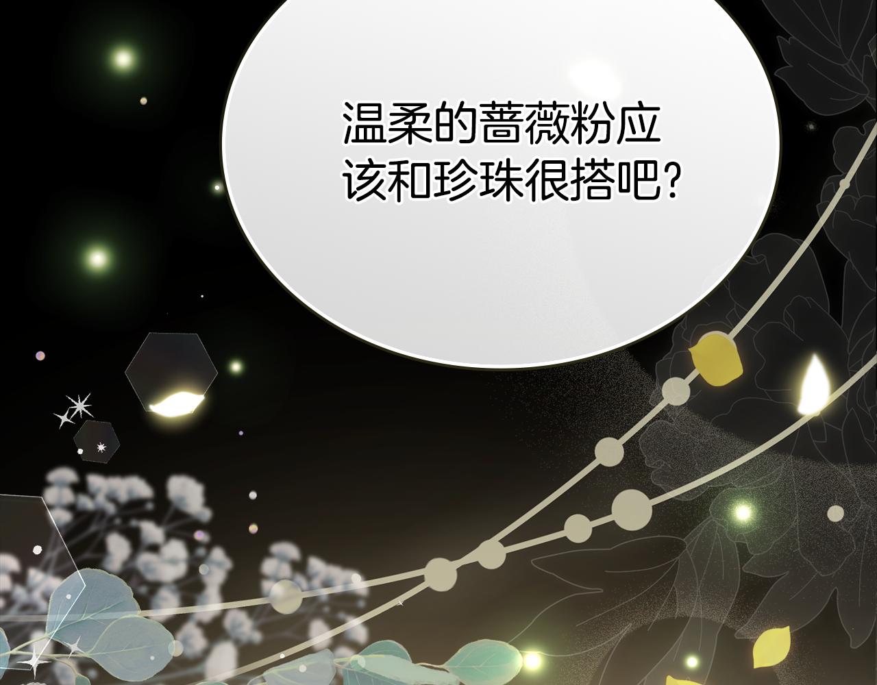 第38话 醋意难掩168