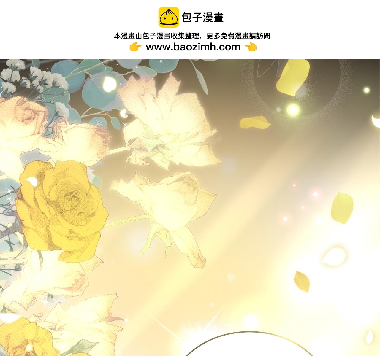 第38话 醋意难掩169