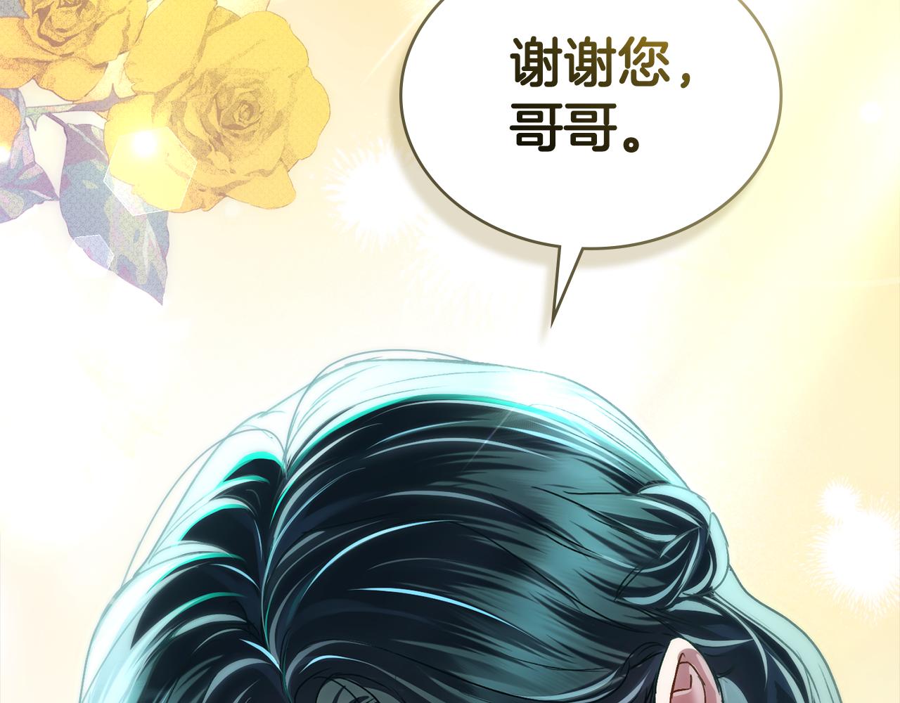 第38话 醋意难掩170