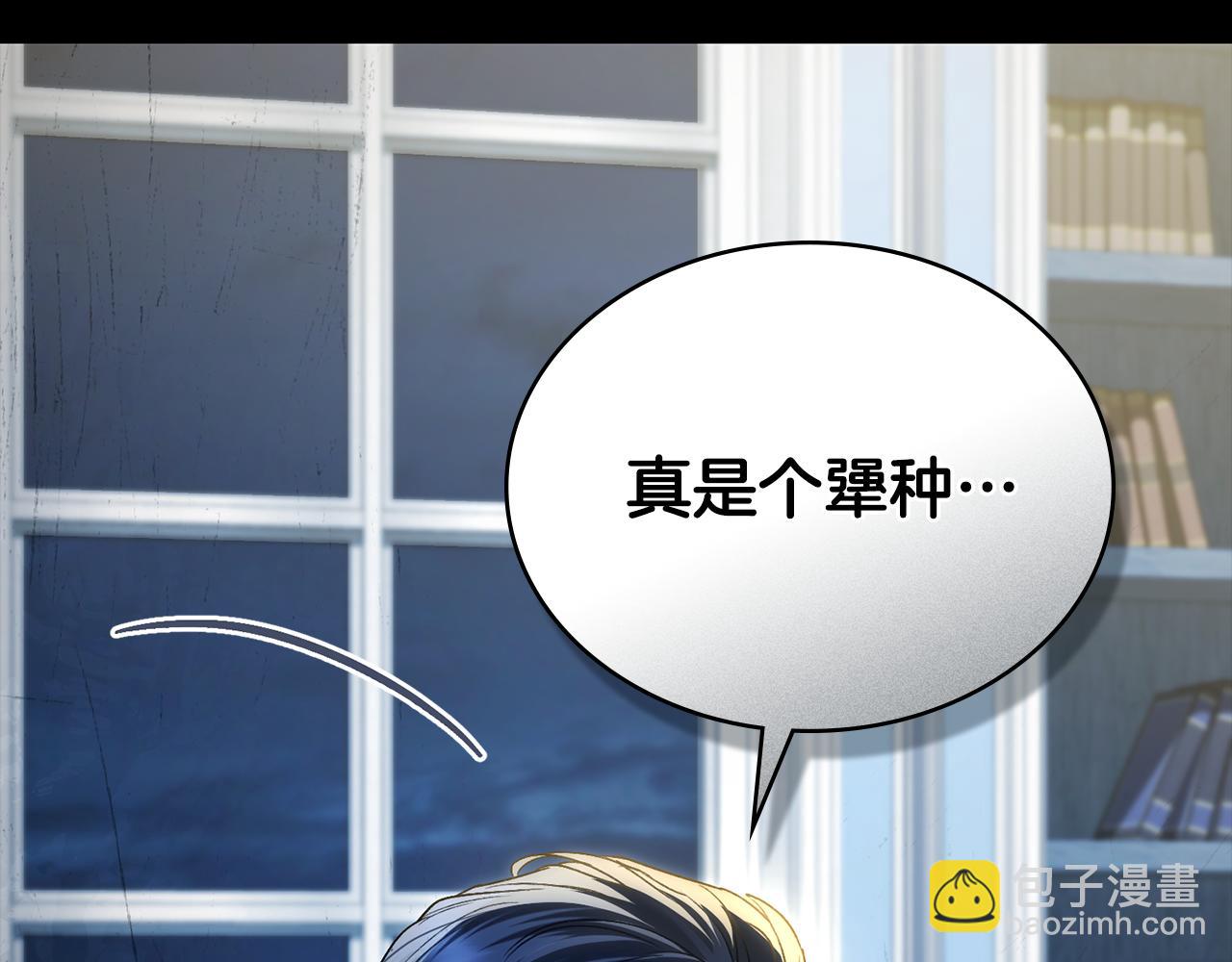 第38话 醋意难掩180