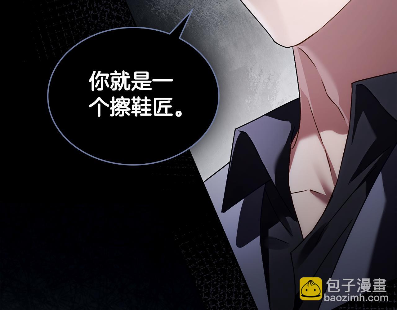 第38话 醋意难掩185