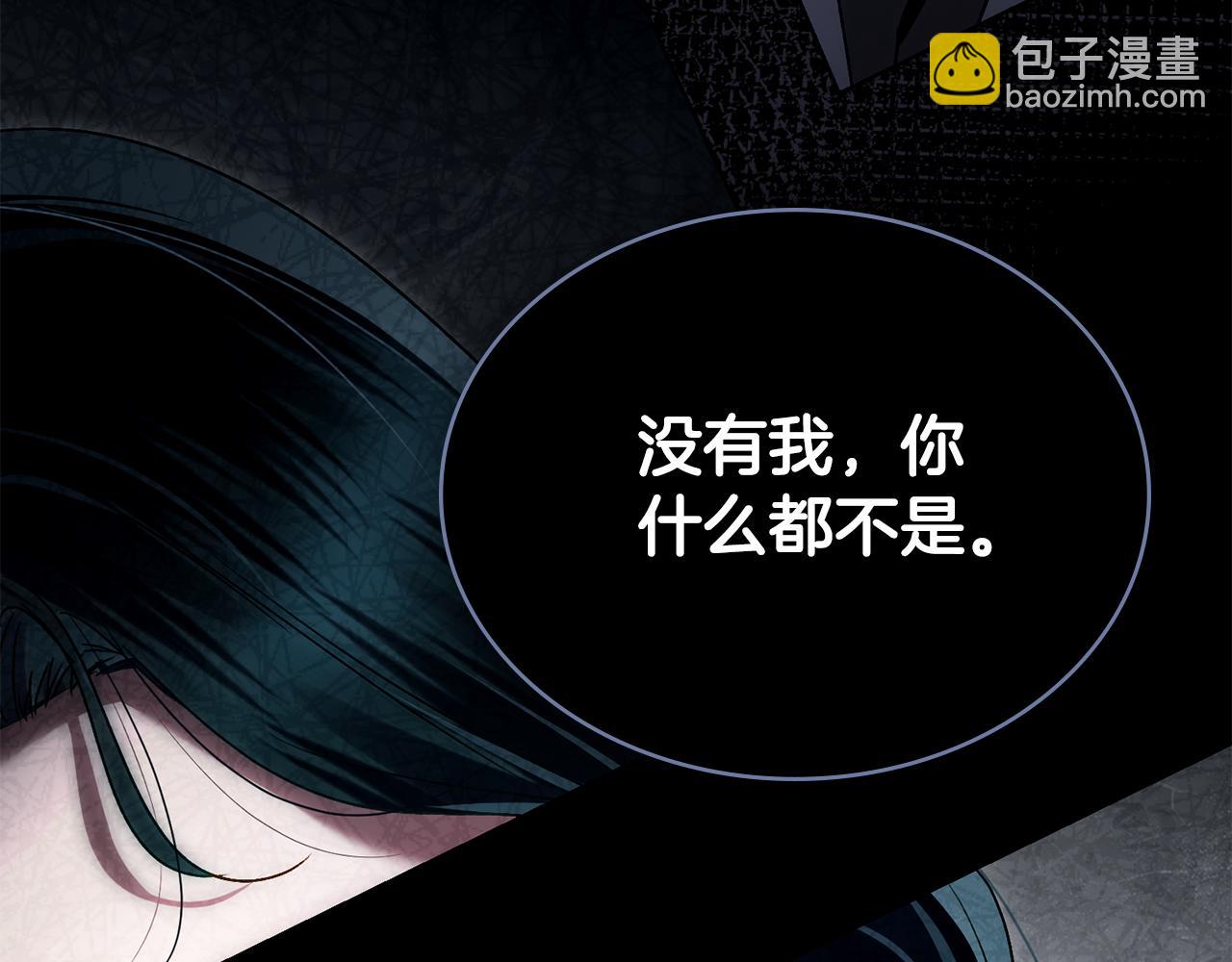 第38话 醋意难掩186