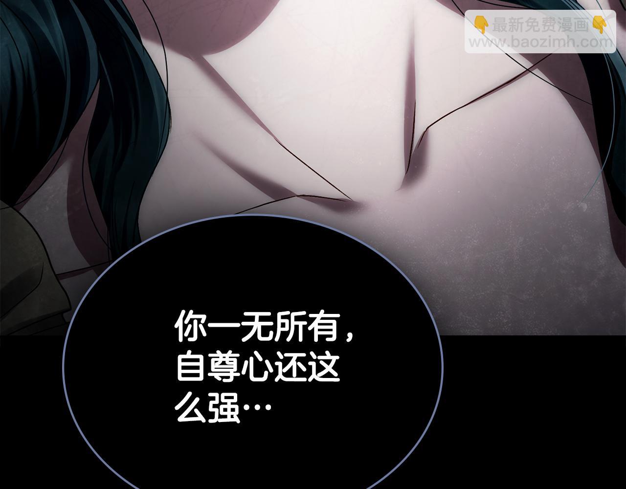 第38话 醋意难掩188