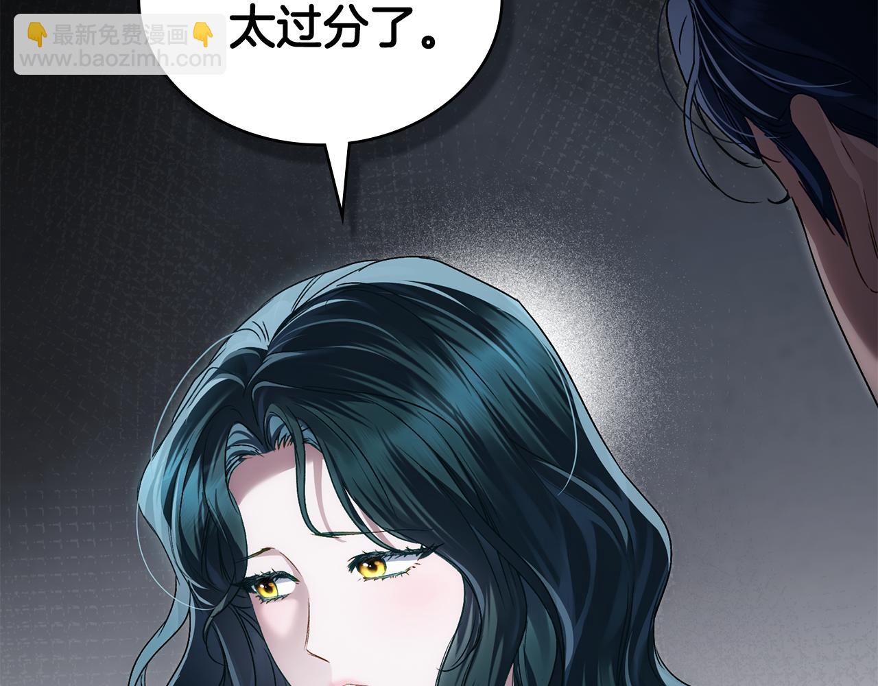 第38话 醋意难掩191
