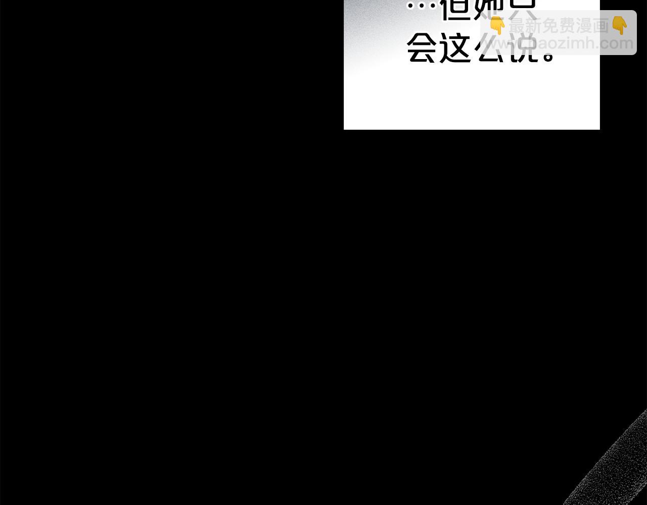 第38话 醋意难掩193