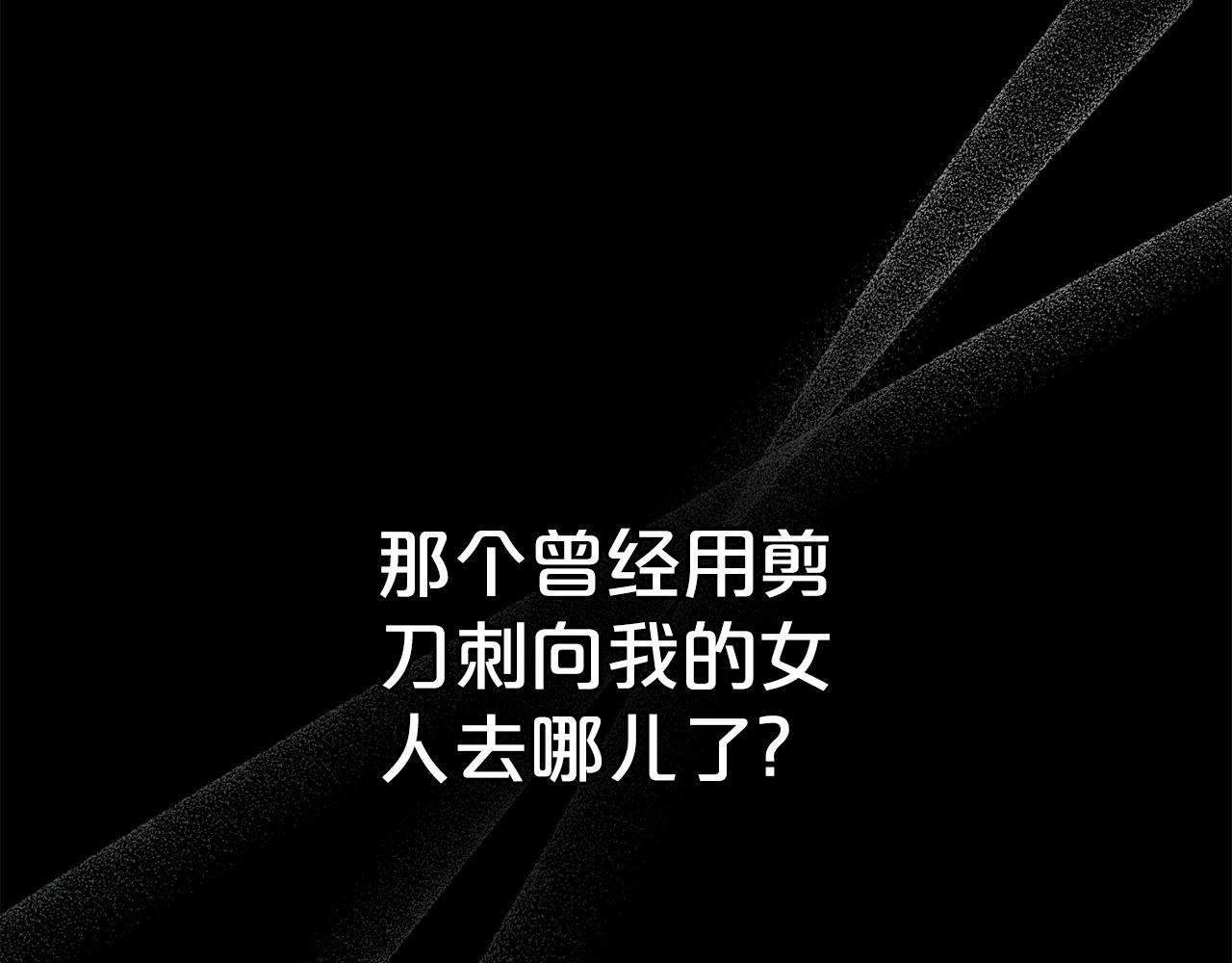 第38话 醋意难掩194