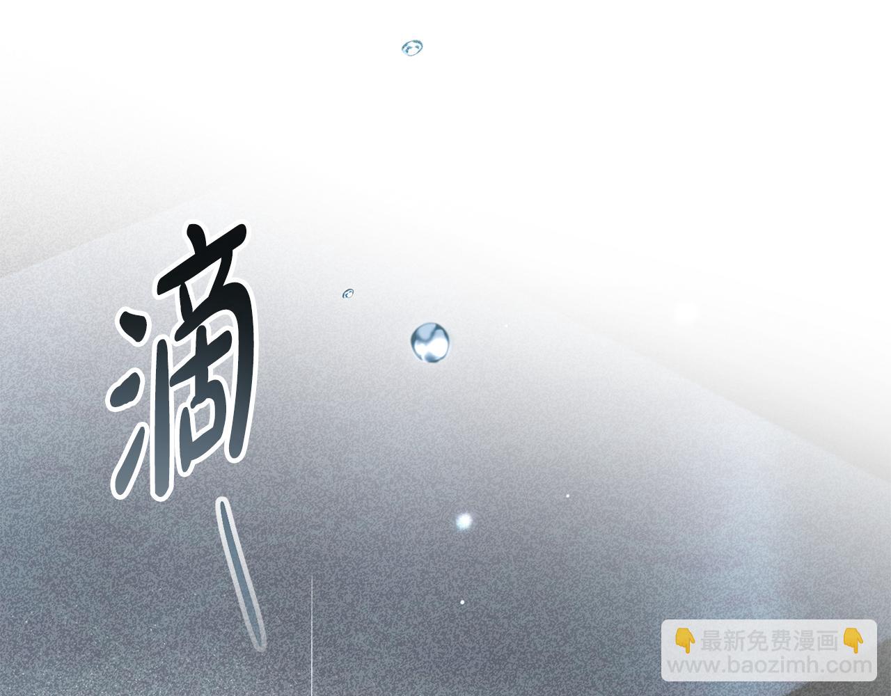 第38话 醋意难掩198