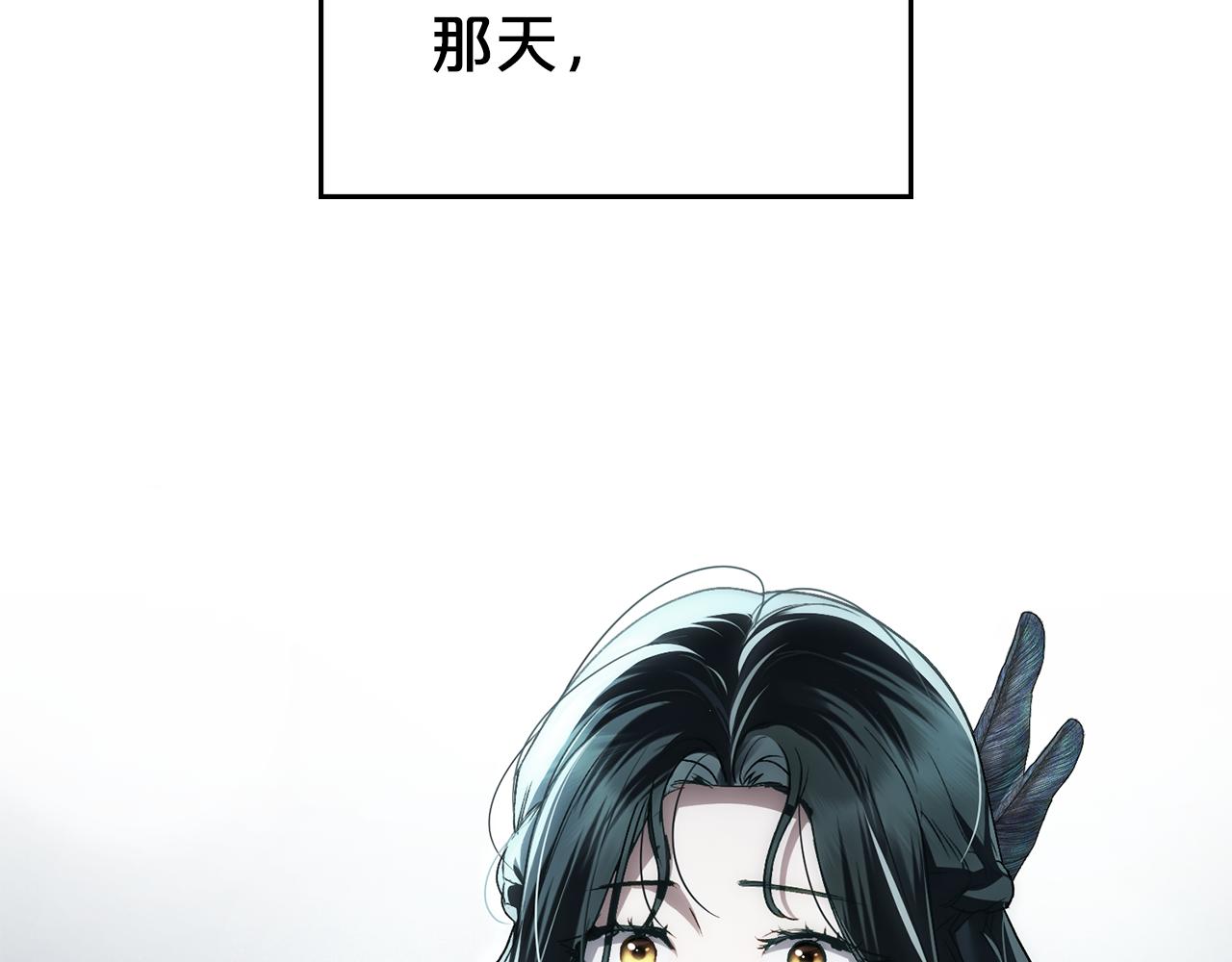第38话 醋意难掩202