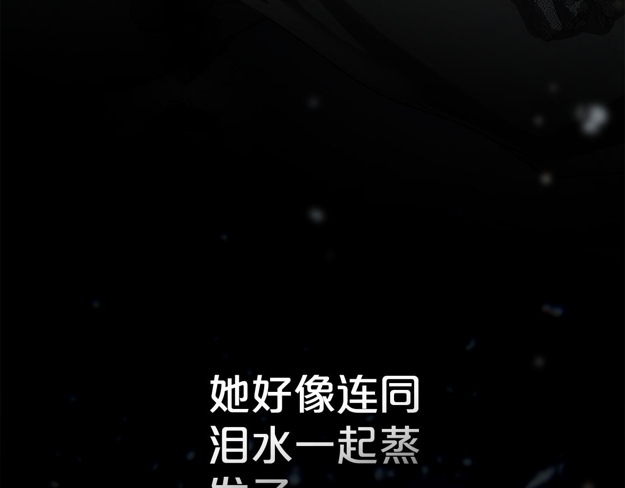 第38话 醋意难掩205